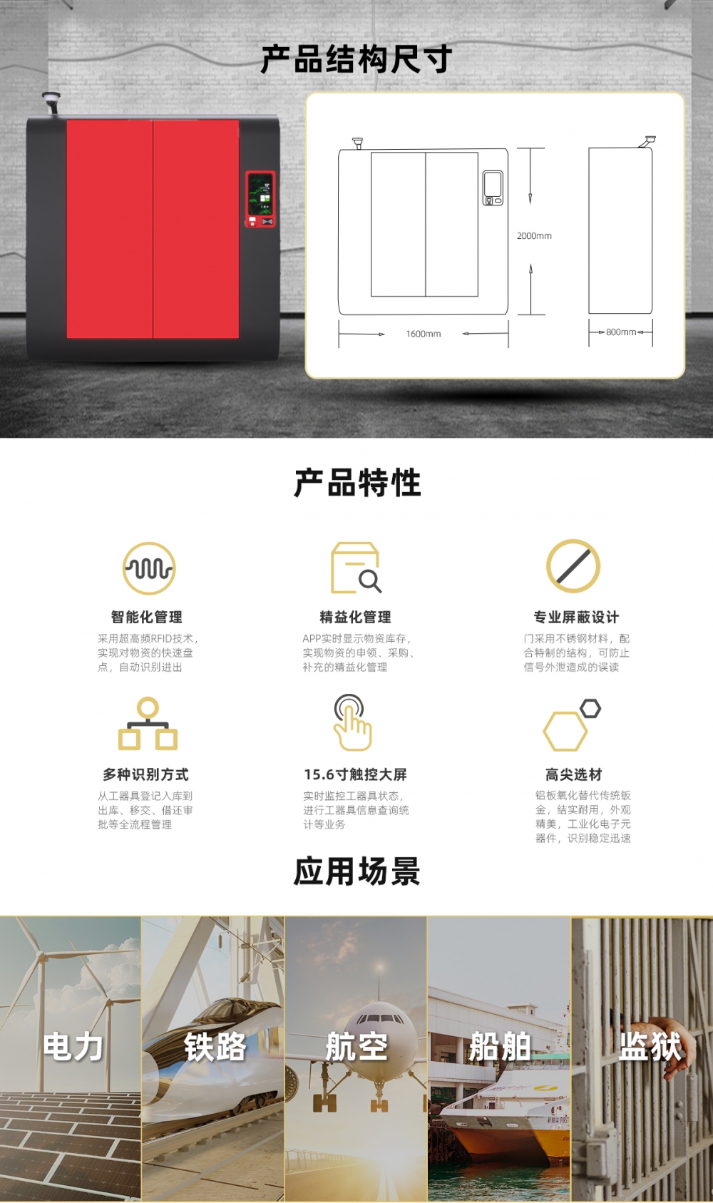 NI-TM02T详情页