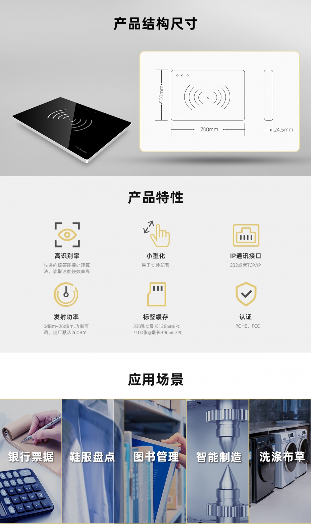 NRS-DSR07详情页